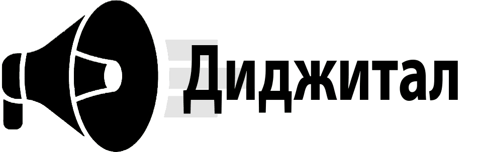 Специалист о контекстной рекламе и интернет-маркетинге | Яндекс Директ и Google Ads