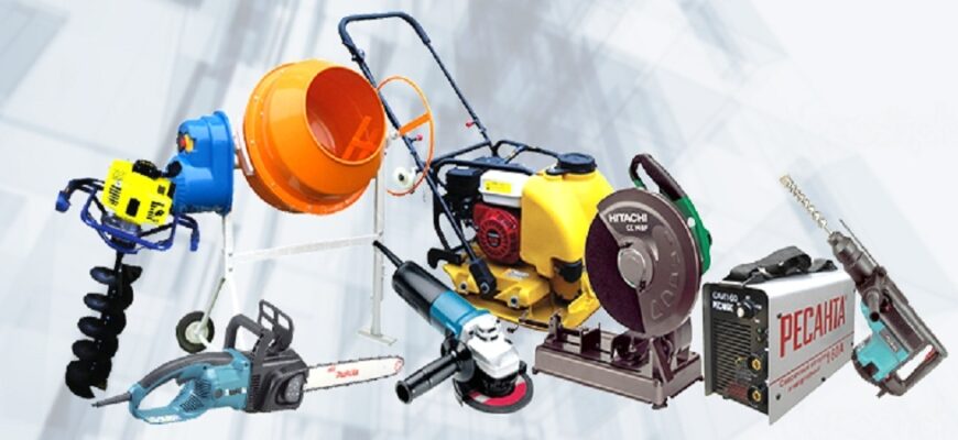 Кейс аренда электроинструментов