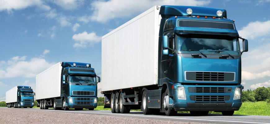 кейс Грузоперевозки