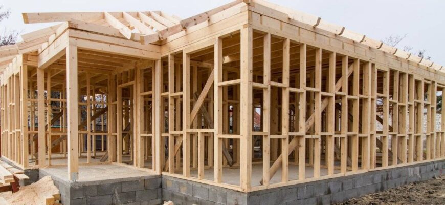 Строительство каркасных домов