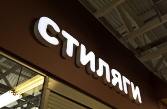 Световые вывески кейс