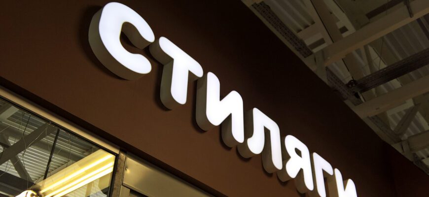 Световые вывески кейс